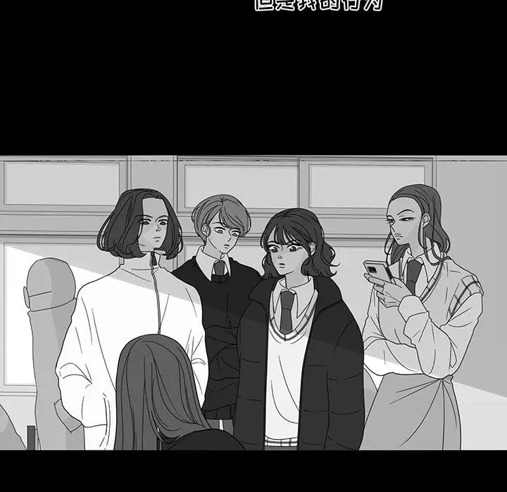 鱼缸中的花园第50章