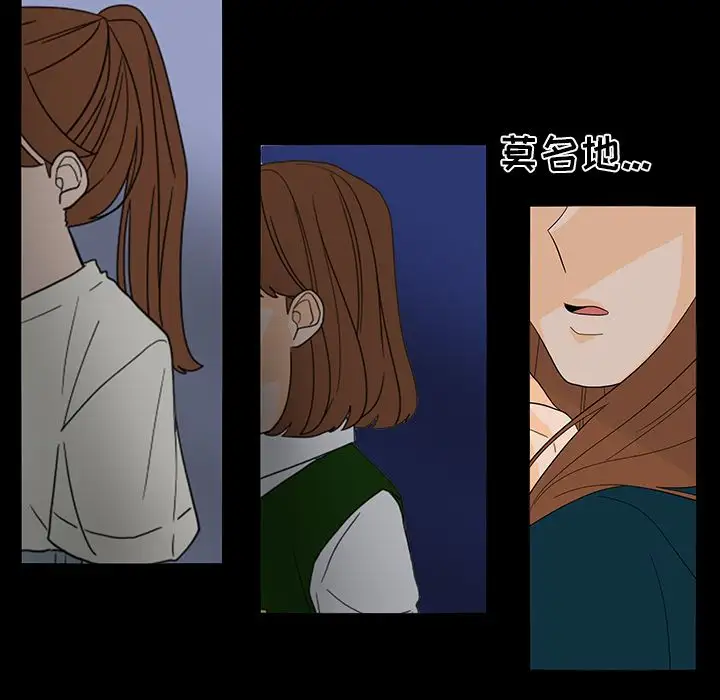 鱼缸中的花园第50章