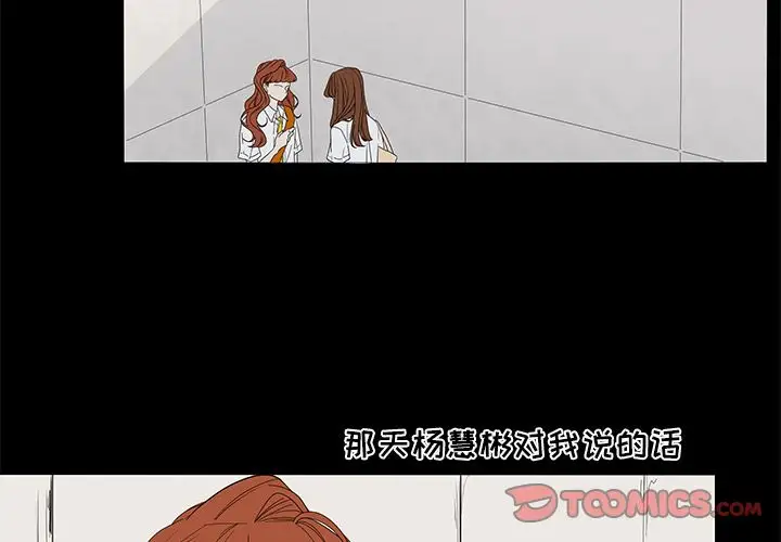 鱼缸中的花园第51章