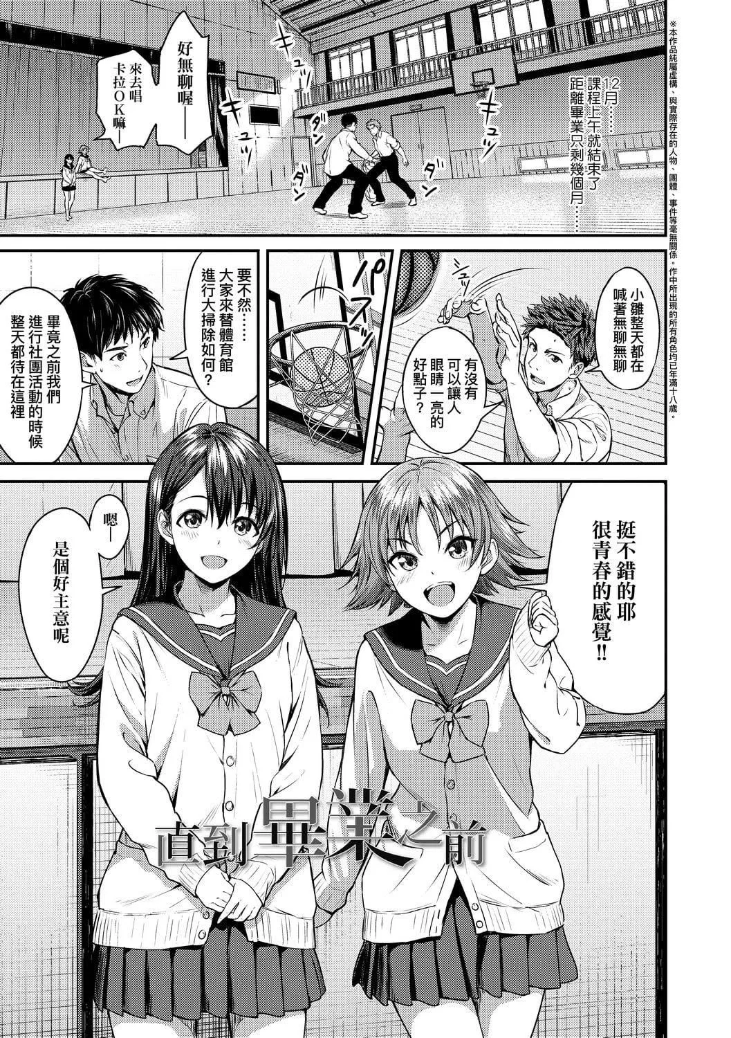 [大空若葉]アオラブ[中國翻訳][大空若葉]アオラブ[中國翻訳]