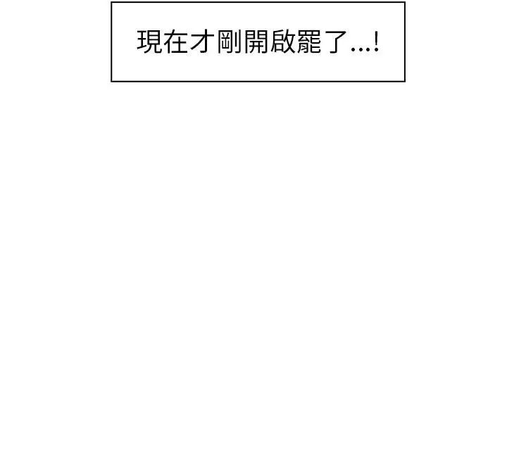 湘亚:积极追求攻势第7话