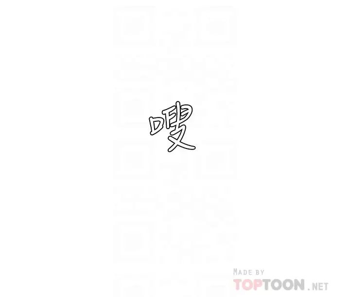 衝突第136话-鲁蛇还敢自以为