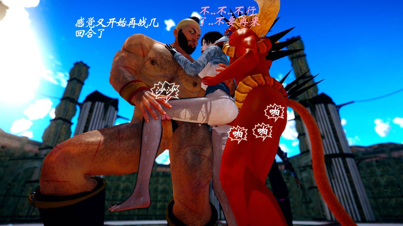 [3D]破界纪元番外篇番外篇16-护送[中]