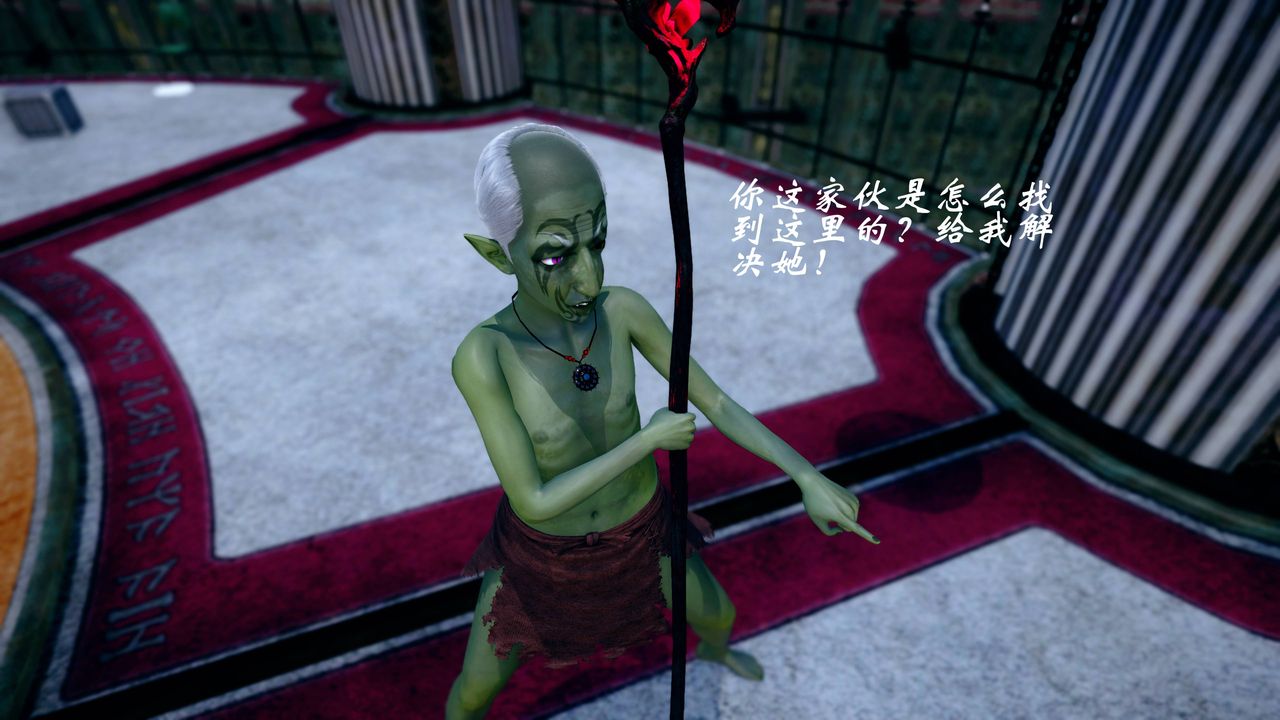 [3D]破界纪元番外篇番外篇16-护送[中]