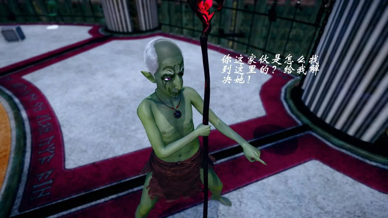 [3D]破界紀元番外篇番外篇16-护送[中]