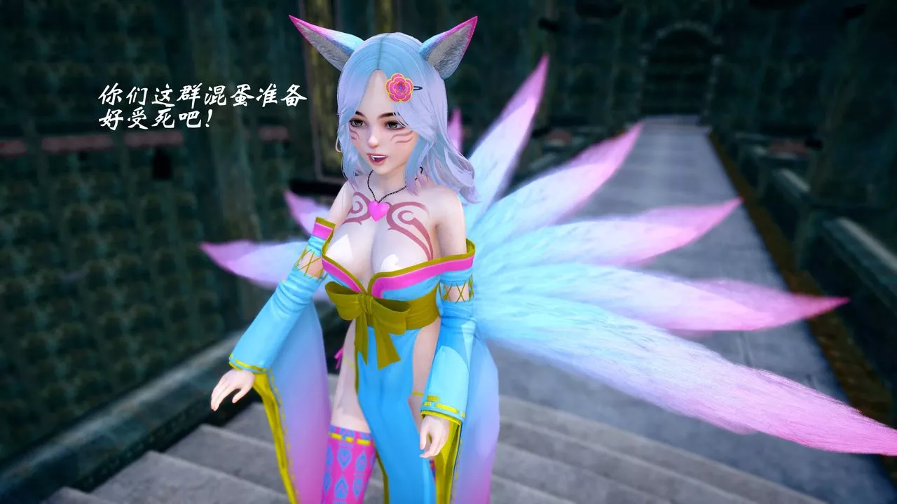 [3D]破界纪元番外篇-番外篇16-护送[中] - 图片 89