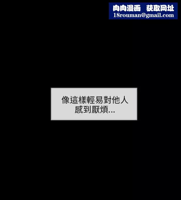 湘亞:積極追求攻勢第8话