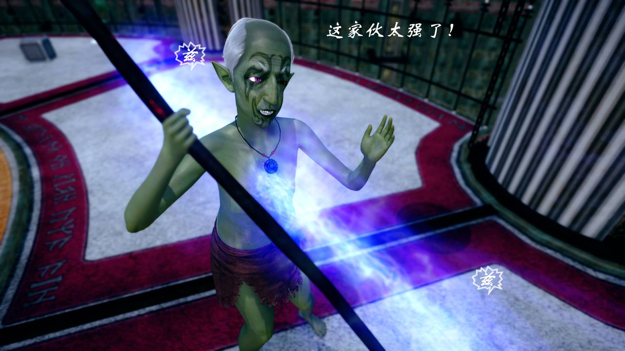 [3D]破界纪元番外篇番外篇16-护送[中]