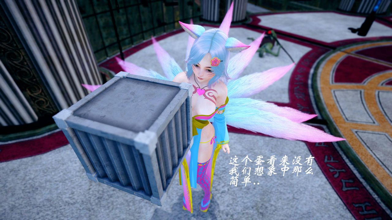 [3D]破界纪元番外篇番外篇16-护送[中]