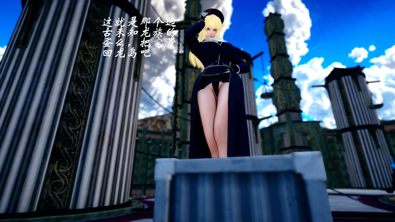 [3D]破界纪元番外篇番外篇17-护送[下]