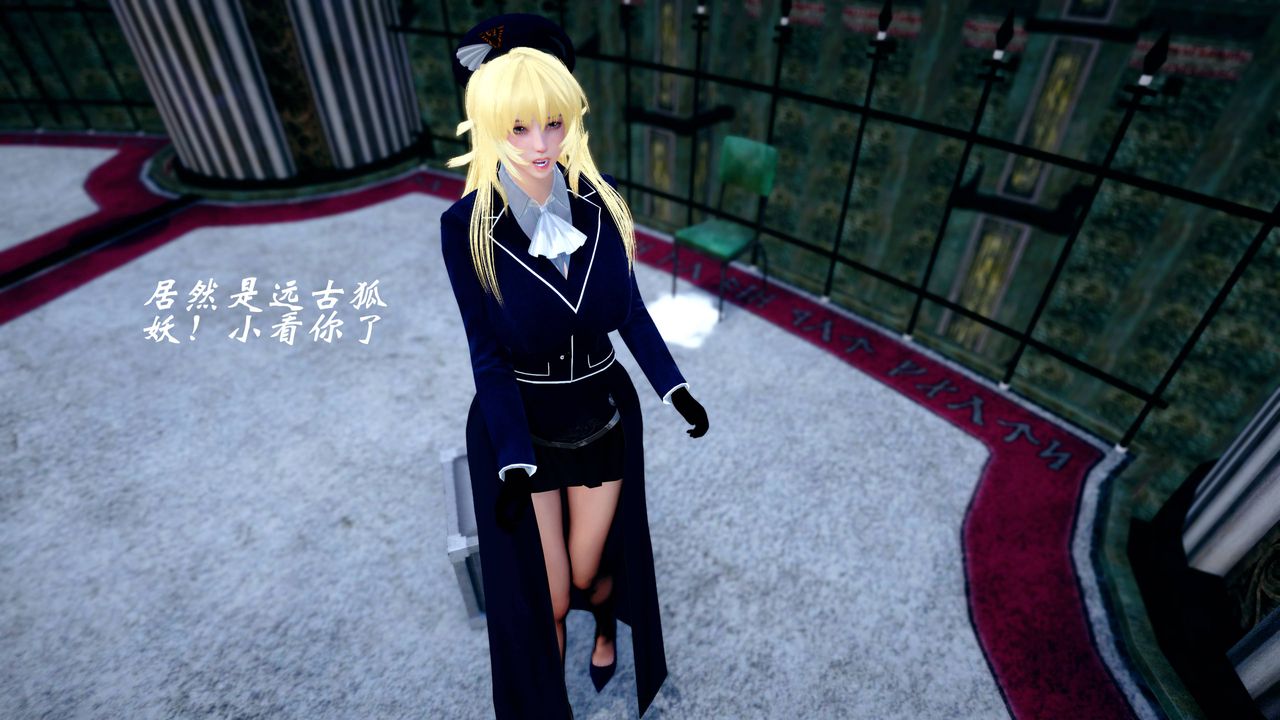 [3D]破界纪元番外篇番外篇17-护送[下]