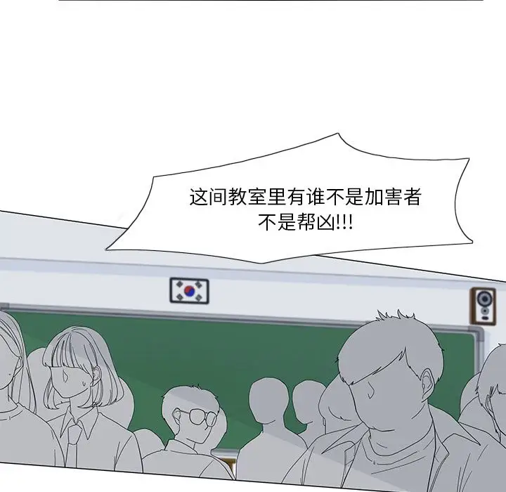 鱼缸中的花园第51章