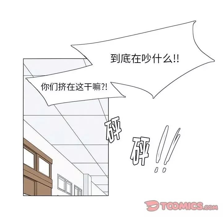 鱼缸中的花园-第51章 - 图片 56