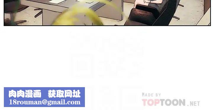 衝突第137话-让男人疯狂的韶多