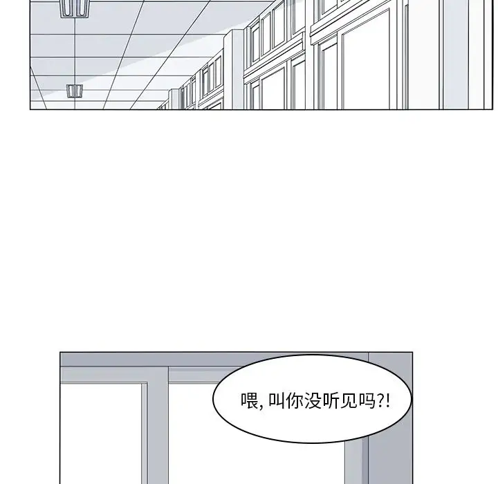 鱼缸中的花园第51章