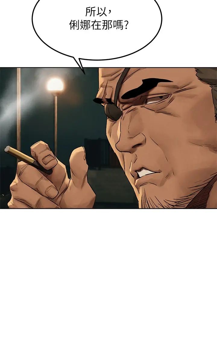 衝突第137话-让男人疯狂的韶多