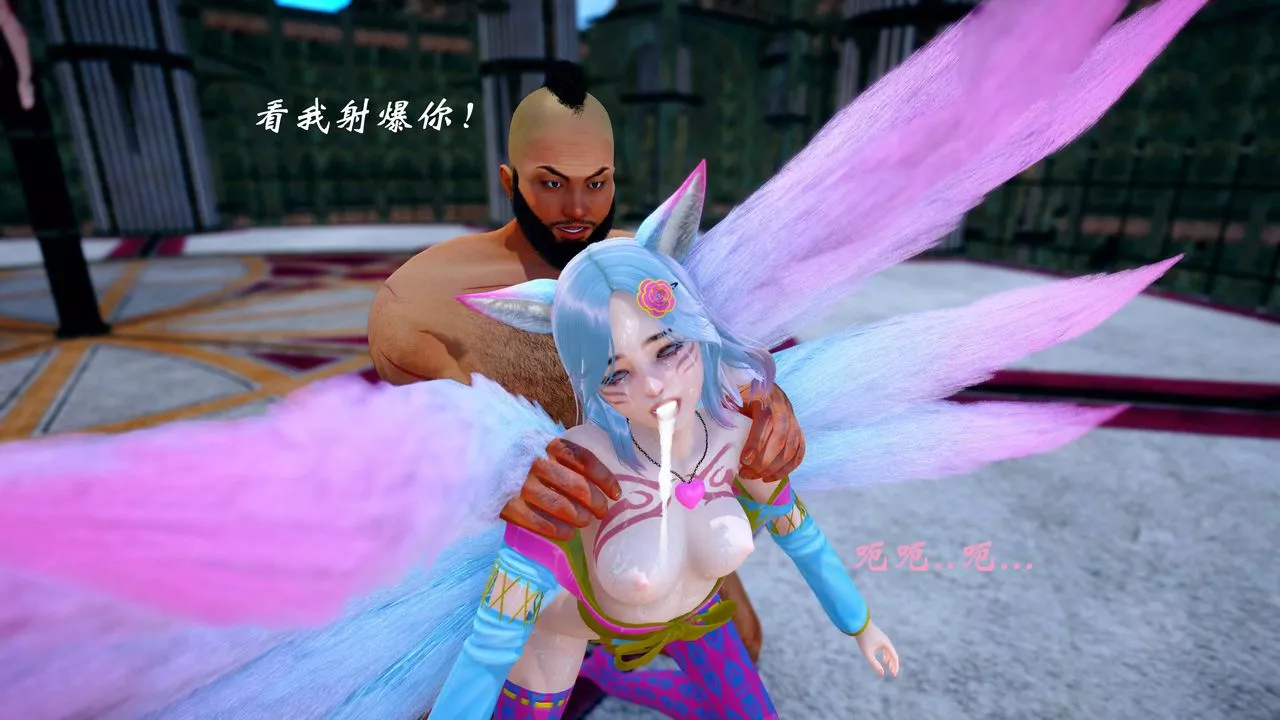 [3D]破界纪元番外篇-番外篇17-护送[下] - 图片 51