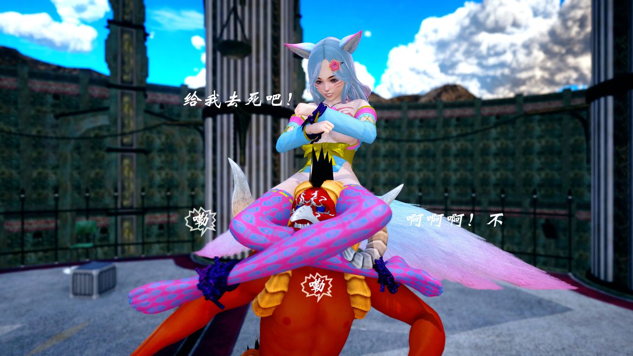 [3D]破界纪元番外篇番外篇17-护送[下]