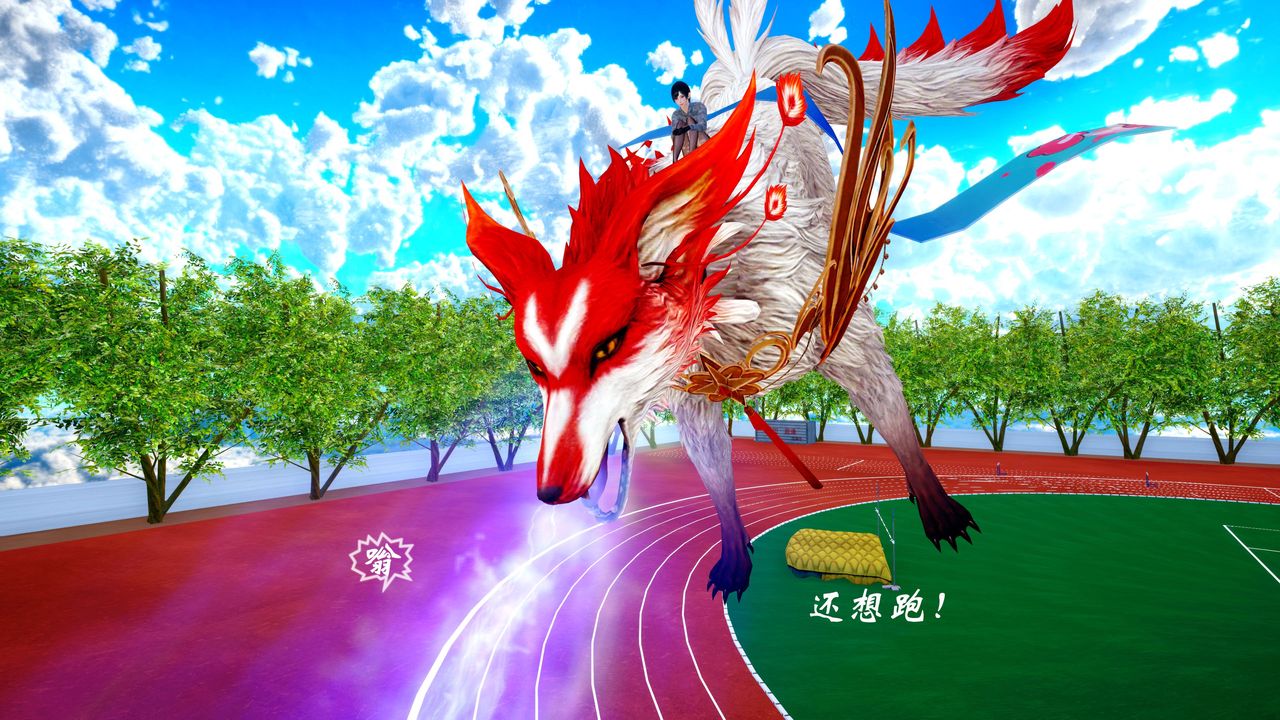 [3D]破界纪元番外篇番外篇17-护送[下]