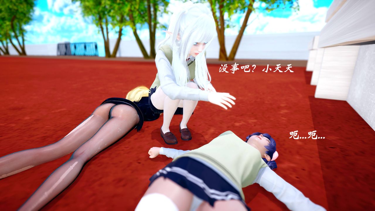 [3D]破界纪元番外篇番外篇17-护送[下]