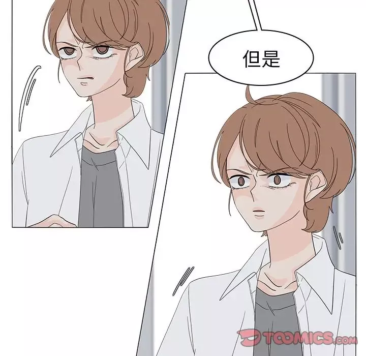 鱼缸中的花园-第52章 - 图片 38