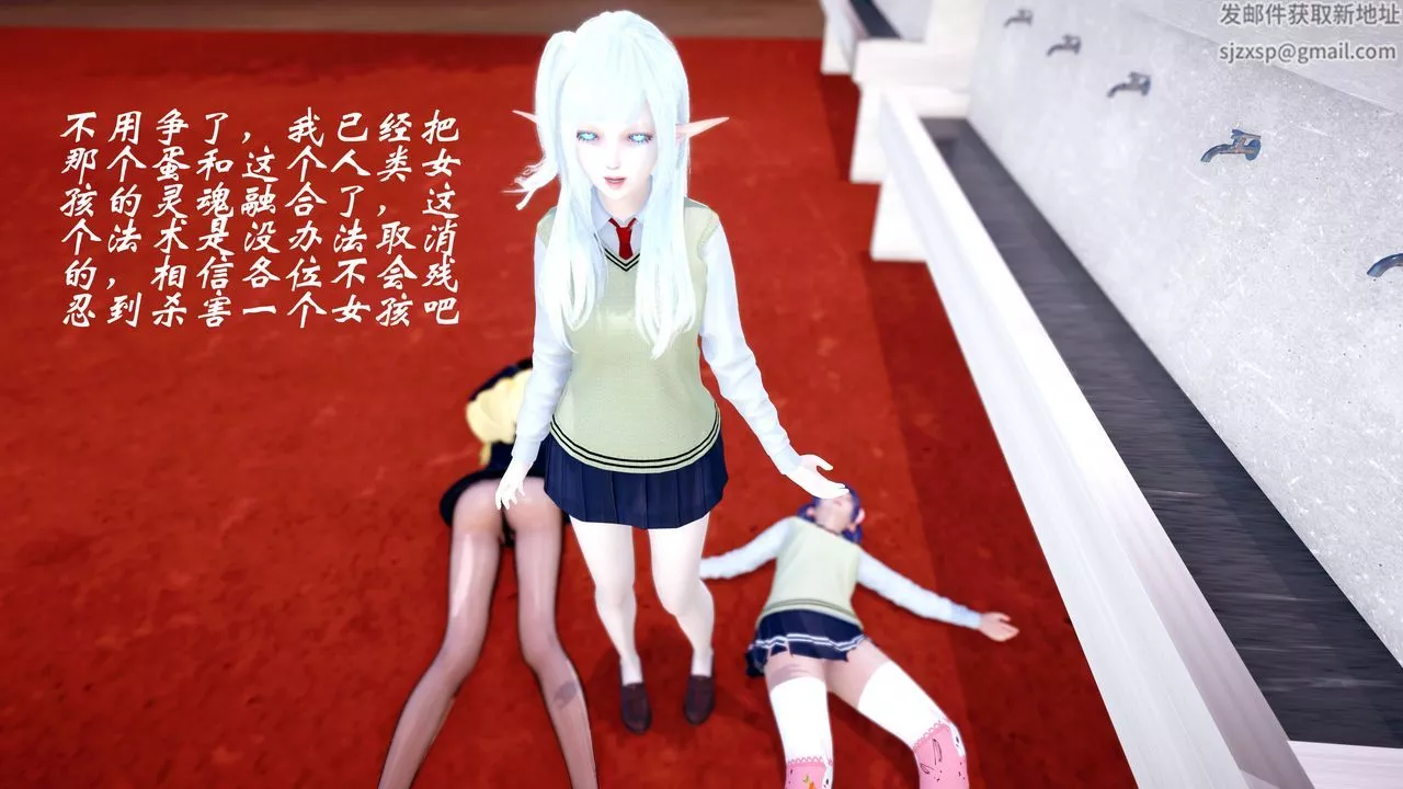 [3D]破界紀元番外篇番外篇17-护送[下]