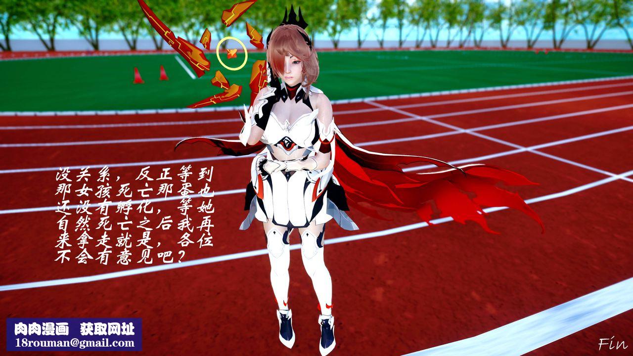 [3D]破界纪元番外篇番外篇17-护送[下]