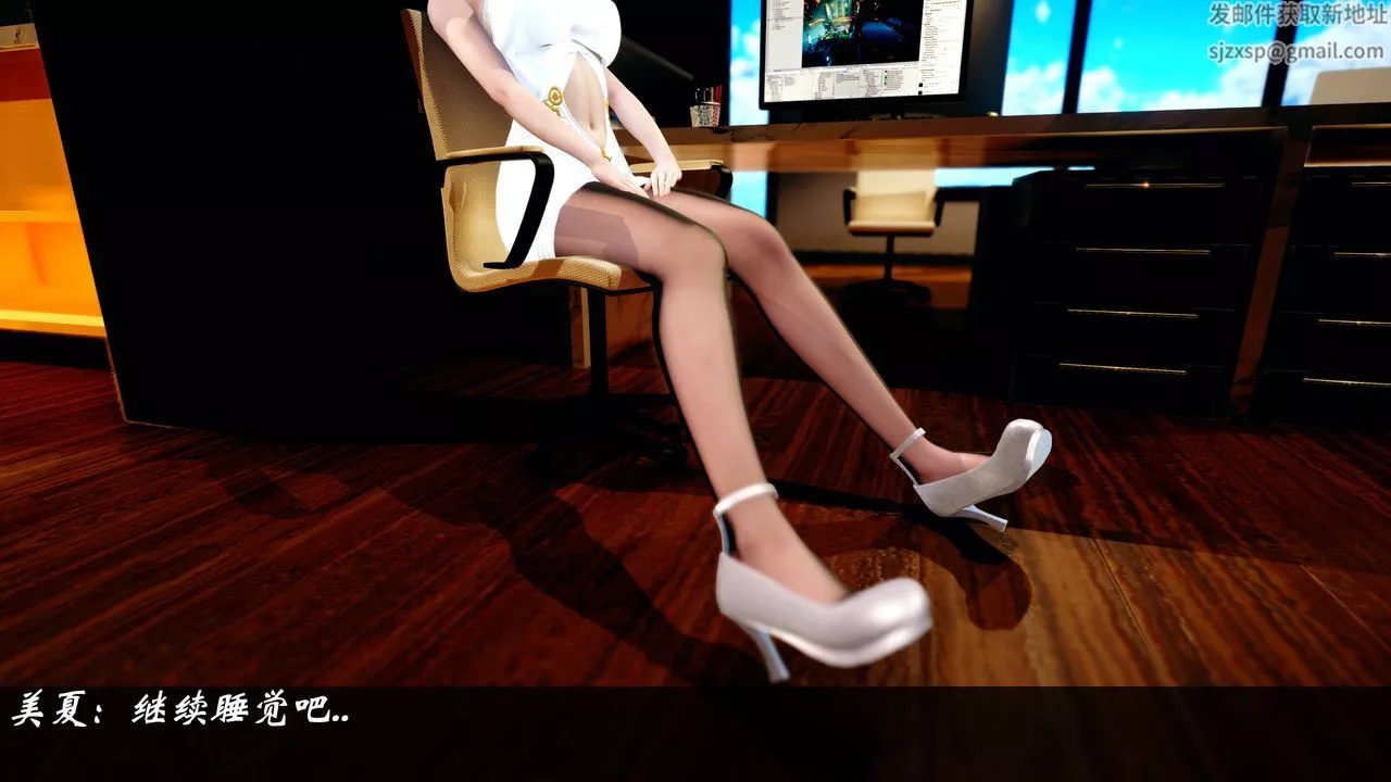 [3D]破界纪元番外篇-小剧场01 - 图片 3