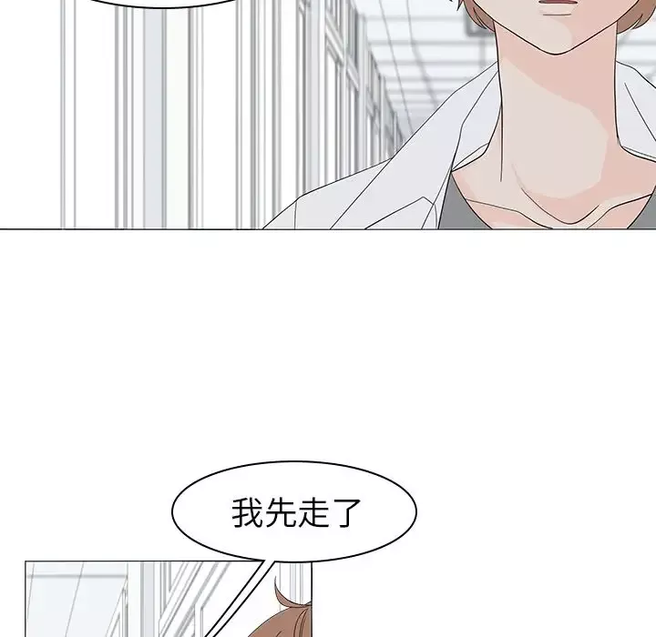 鱼缸中的花园-第52章 - 图片 43