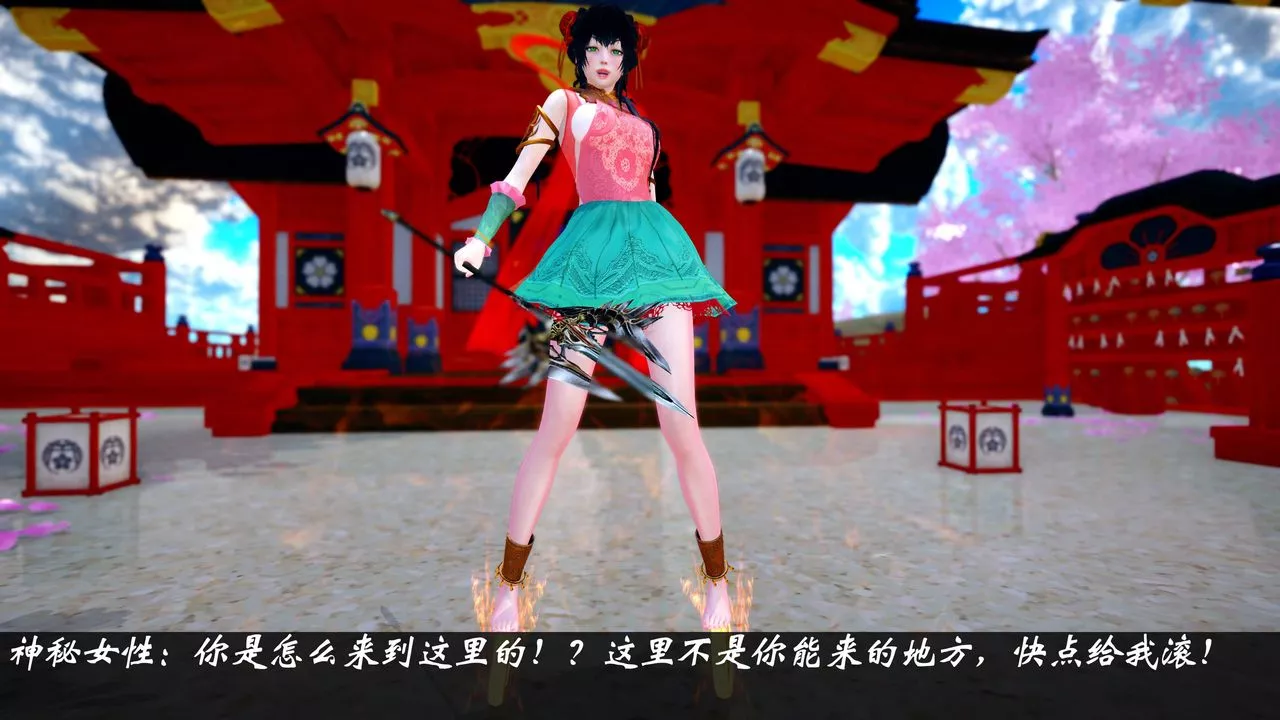 [3D]破界纪元番外篇-小剧场01 - 图片 9