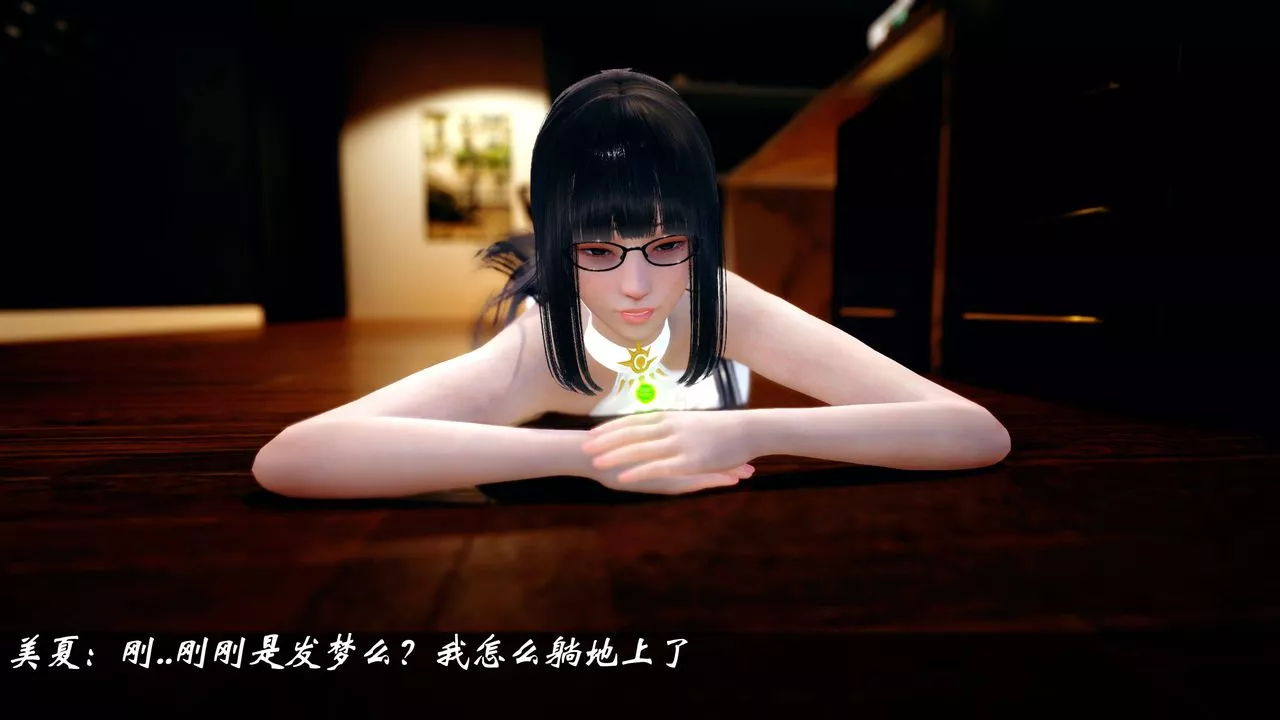 [3D]破界纪元番外篇-小剧场01 - 图片 14