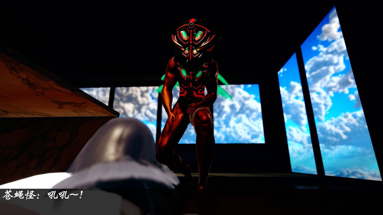 [3D]破界纪元番外篇小剧场01