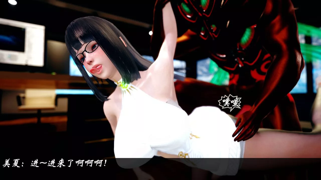 [3D]破界紀元番外篇小剧场01