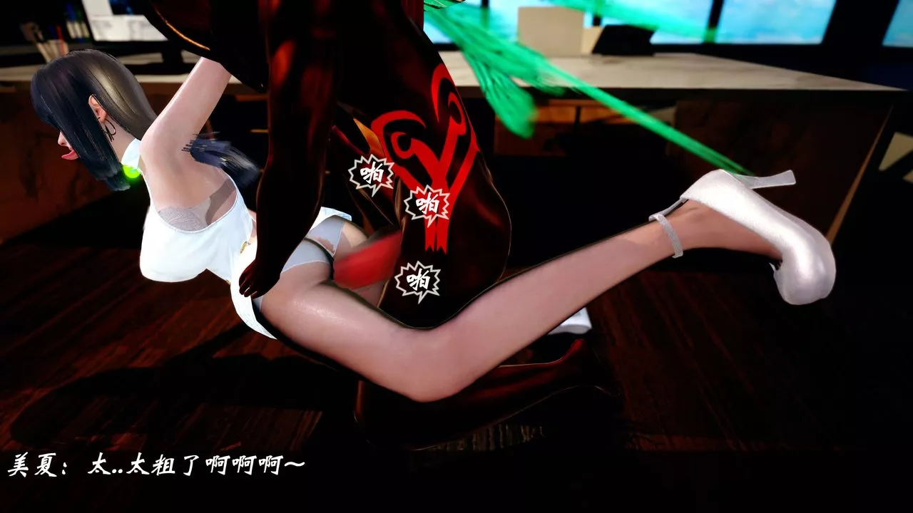 [3D]破界紀元番外篇小剧场01