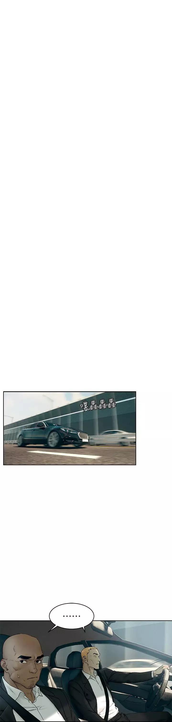 衝突第139話-要是韶多也加入一定很爽…