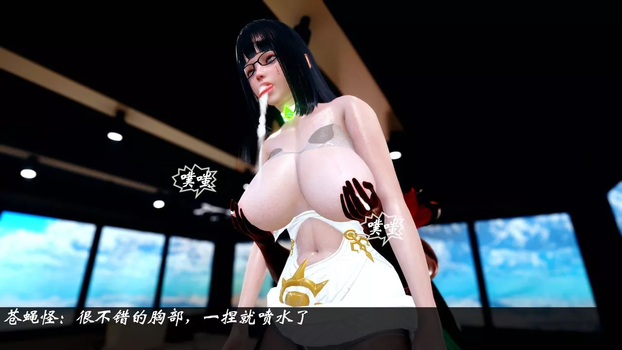 [3D]破界紀元番外篇小剧场01