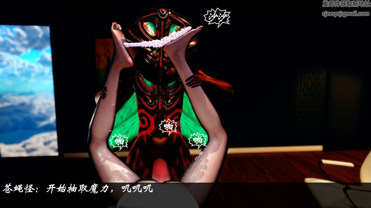 [3D]破界纪元番外篇小剧场01