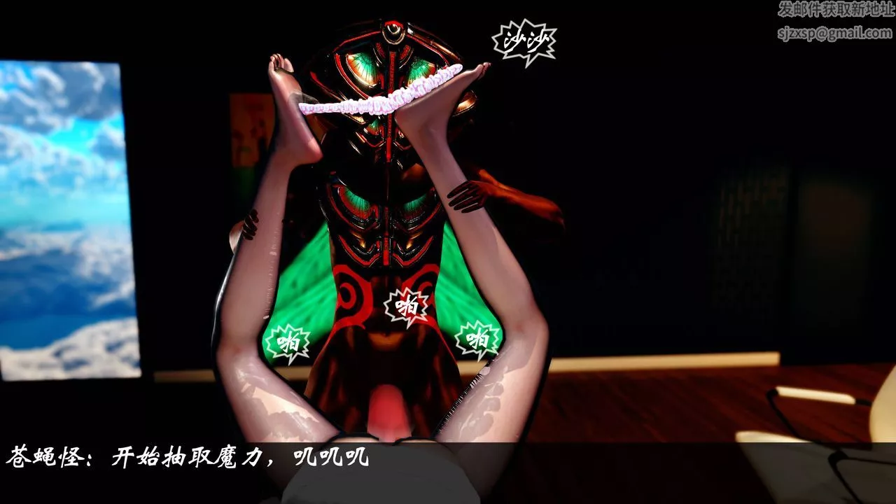[3D]破界纪元番外篇-小剧场01 - 图片 34