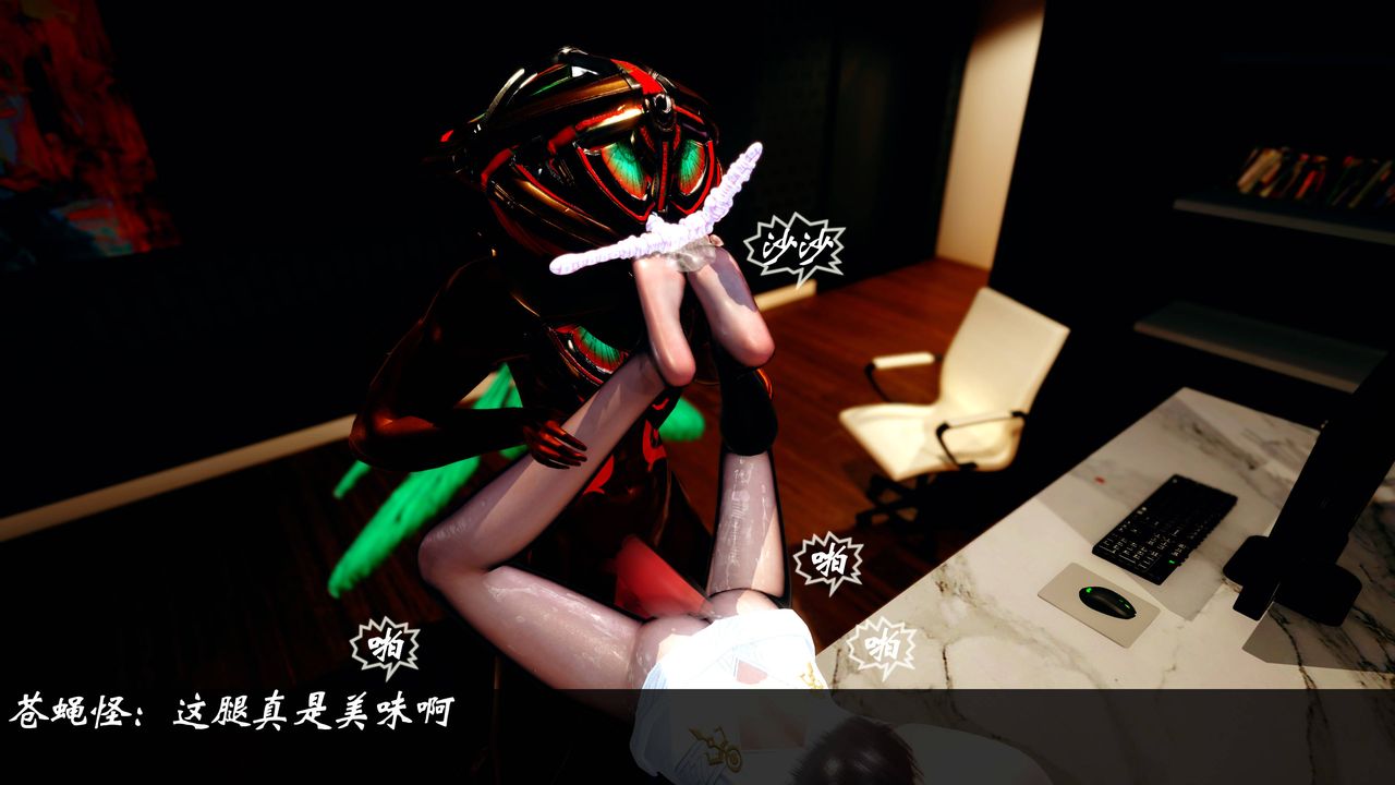 [3D]破界纪元番外篇小剧场01