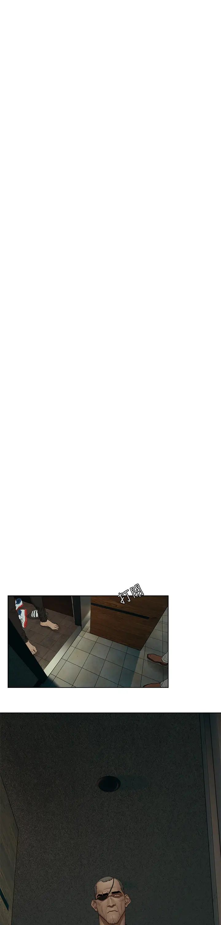 衝突第139话-要是韶多也加入一定很爽…