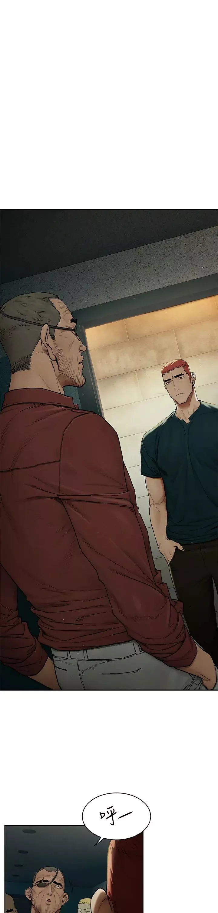 衝突-第140话-黑道老大vs高中生流氓 - 图片 5