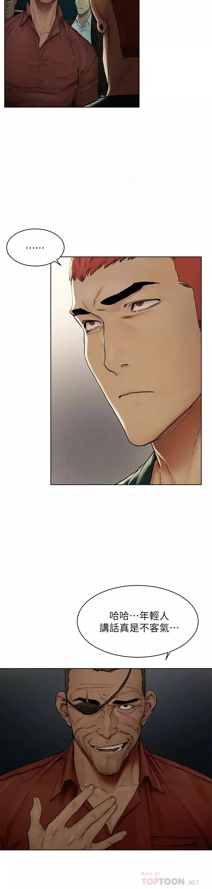 衝突第140話-黑道老大vs高中生流氓