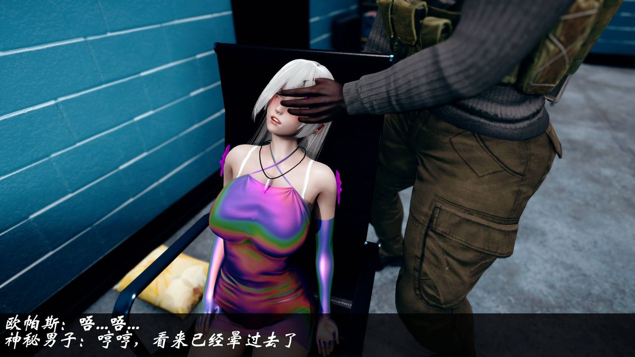 [3D]破界紀元番外篇小剧场02