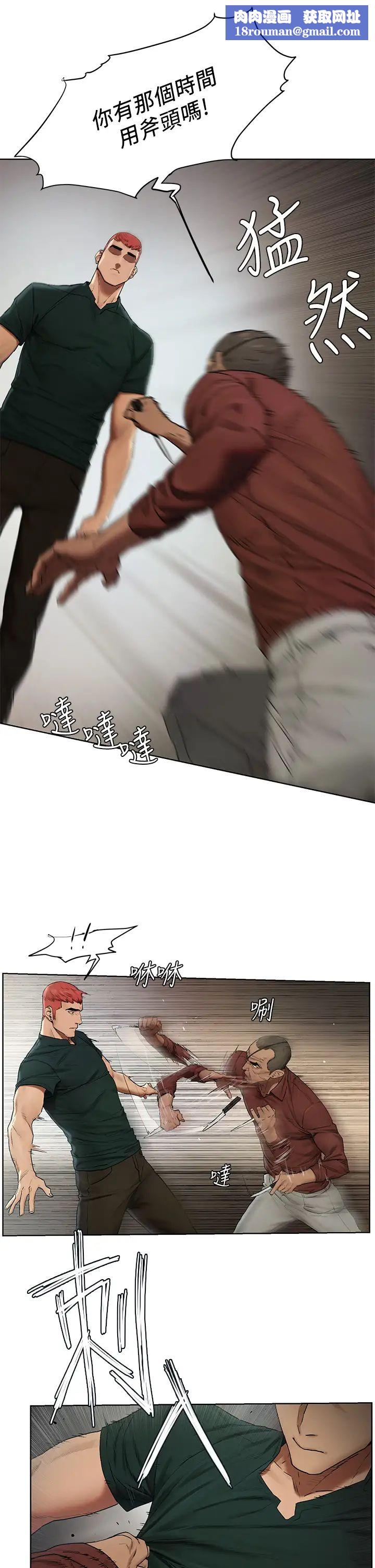 衝突第140話-黑道老大vs高中生流氓