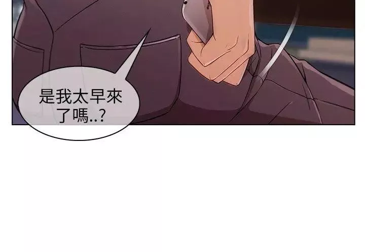 湘亚:积极追求攻势-第13话 - 图片 14