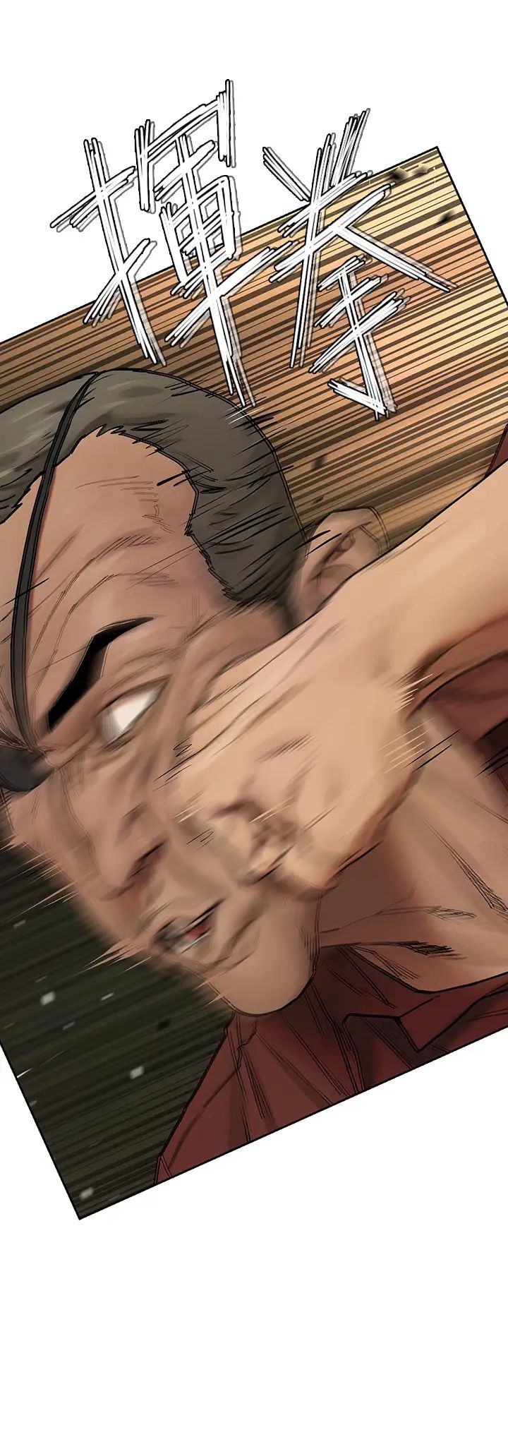 衝突第140话-黑道老大vs高中生流氓