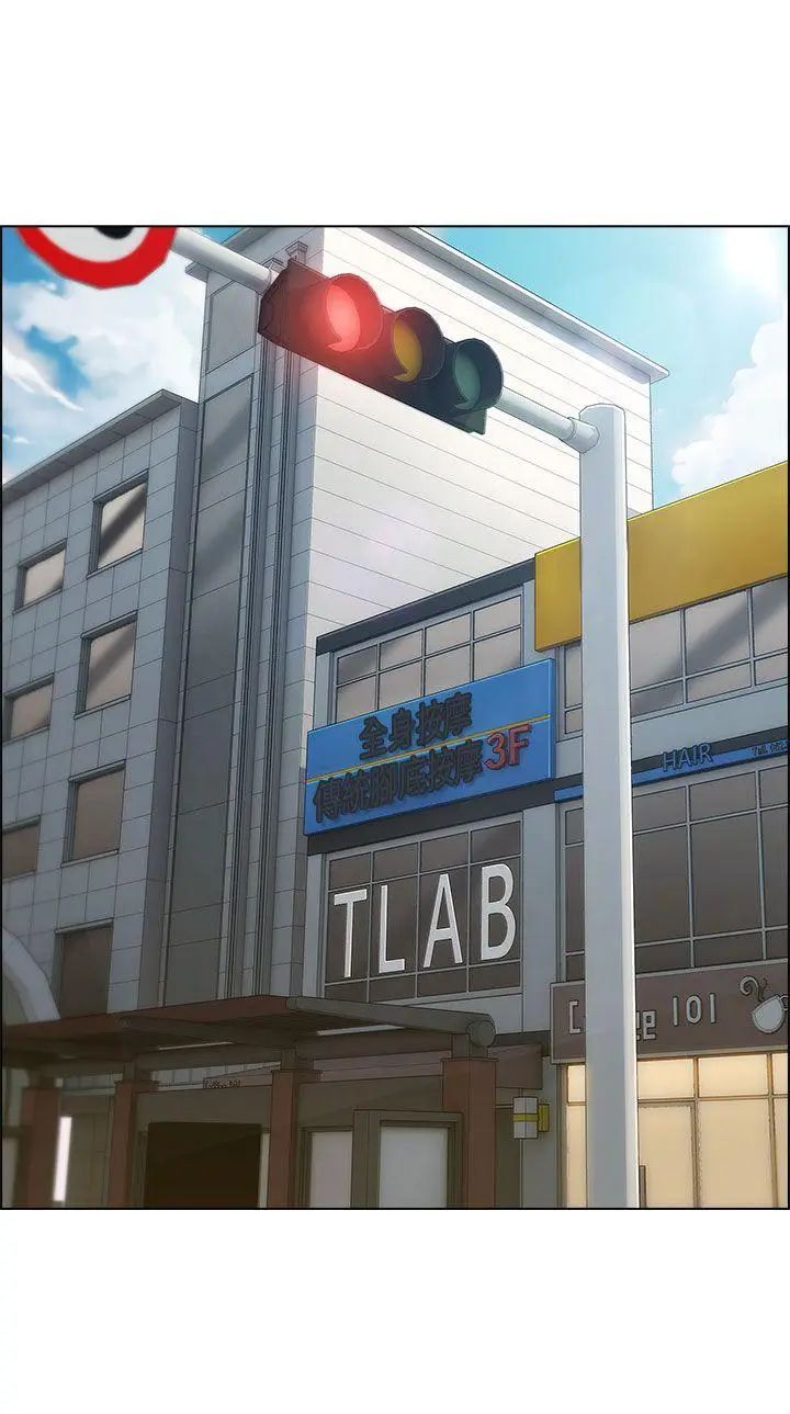 湘亚:积极追求攻势第13话