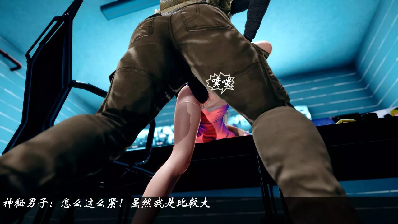 [3D]破界紀元番外篇小剧场02