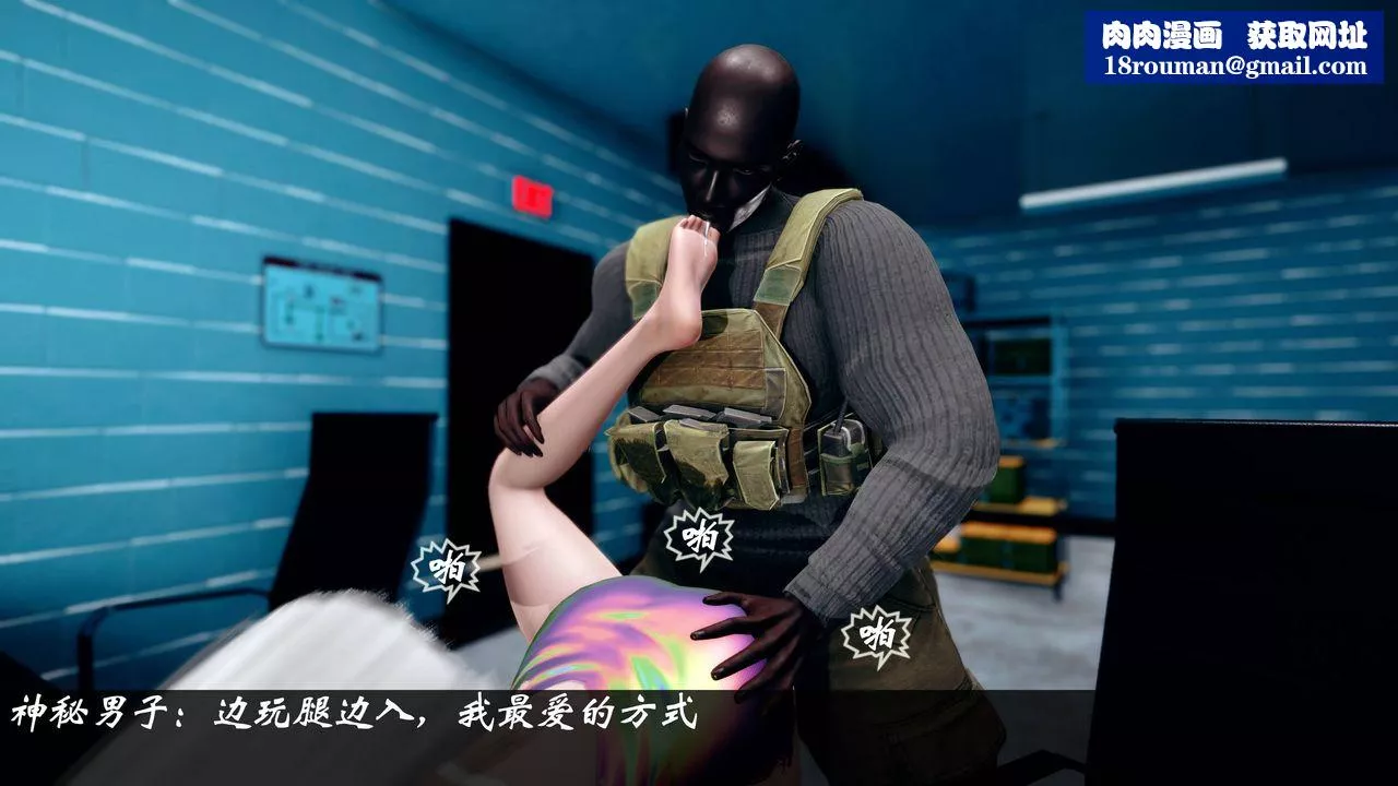 [3D]破界纪元番外篇-小剧场02 - 图片 23