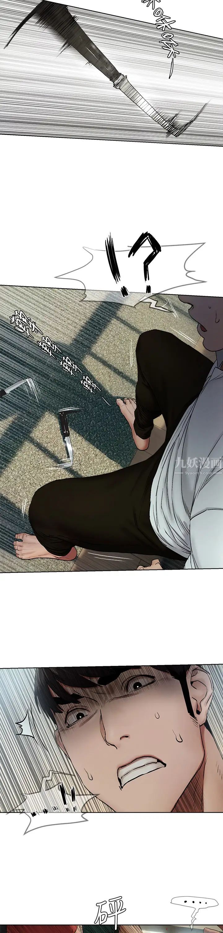 衝突第140话-黑道老大vs高中生流氓